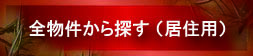 kyoju1.jpg